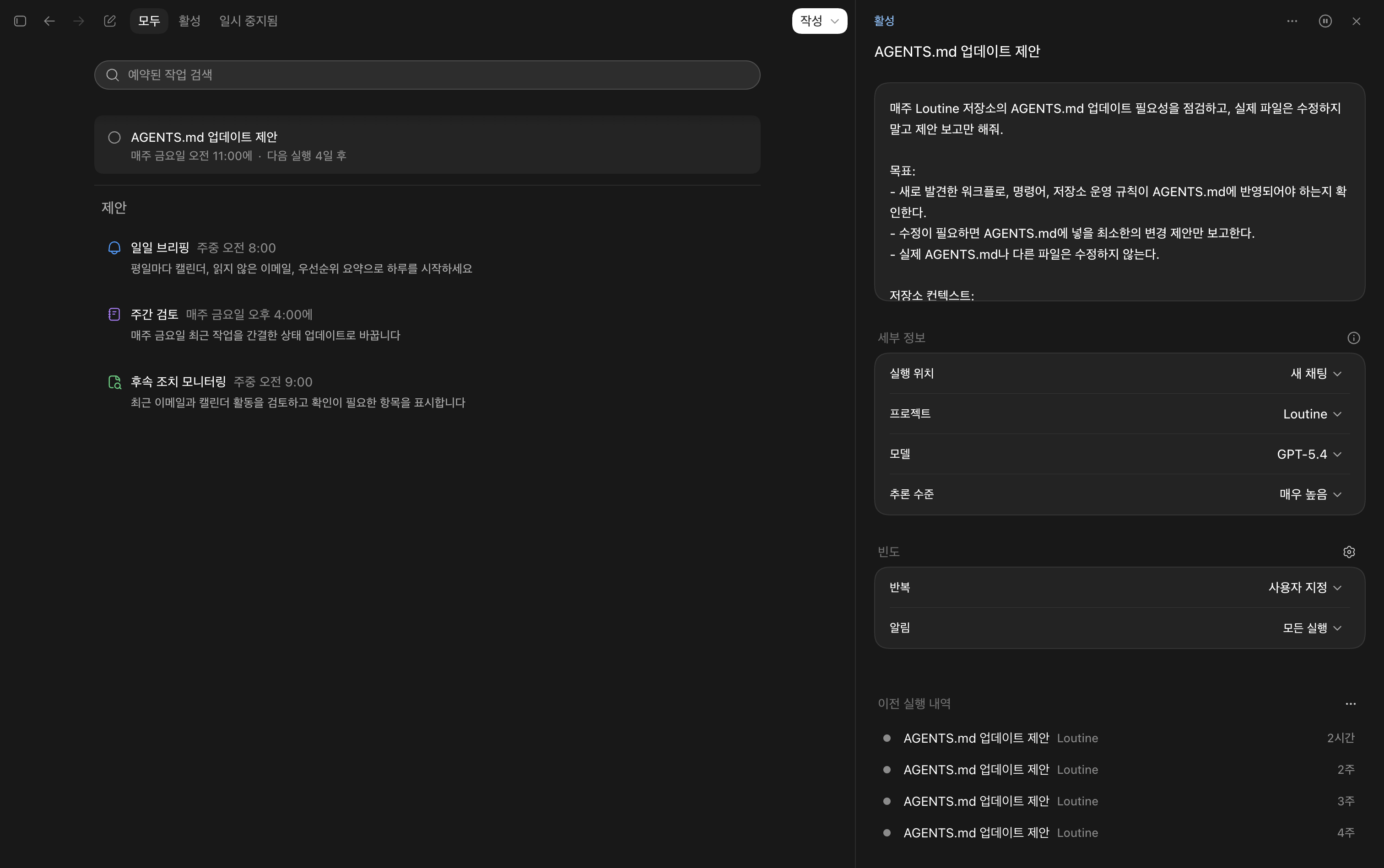 스크린샷 2026-08-04 오후 5.35.52.png